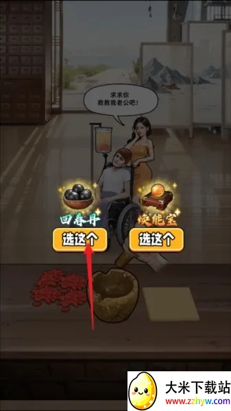 �����ؿ��ж��2026���ذ�װ