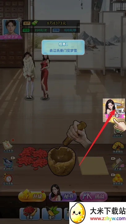 �����ؿ��ж��2026���ذ�װ