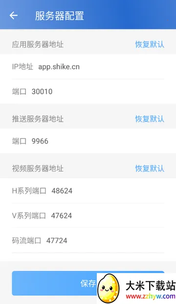 ʱ�����û���2026�ٷ�����V1.2.0.20160622_rc �ֻ����ͼ