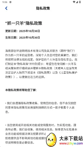 ץһֻ��v1.2.0 ��׿���ͼ