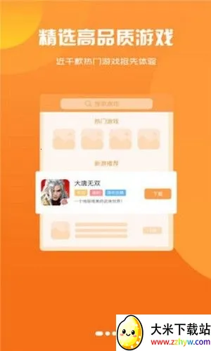 �۴����κ���v1.5.1 �ٷ������ͼ