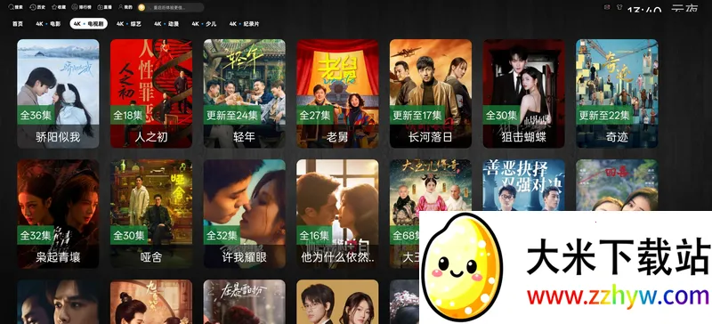 ��ҹӰ��2026�ٷ�����v3.1.0 ��׿���ͼ