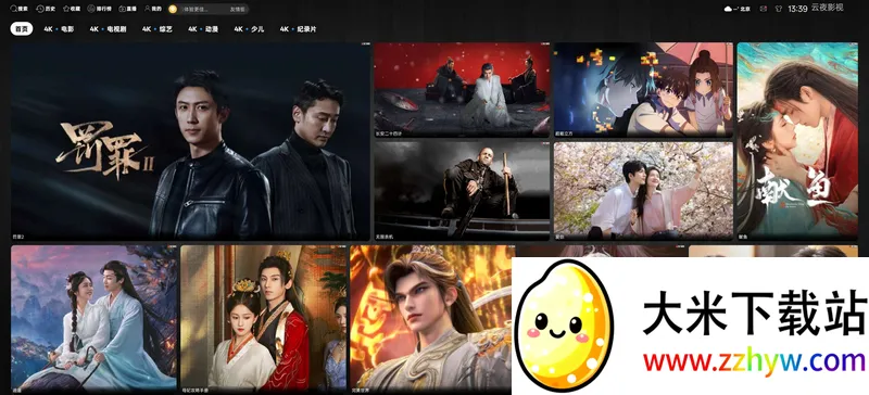 ��ҹӰ��2026�ٷ�����v3.1.0 ��׿���ͼ