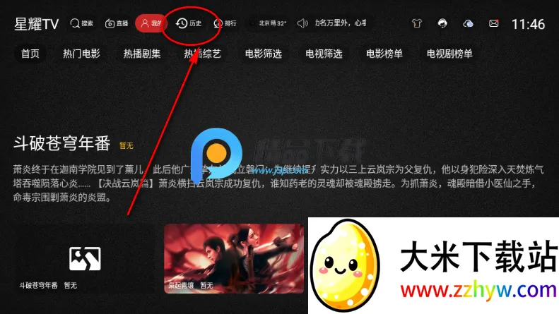 ��ҹӰ��2026�ٷ�����