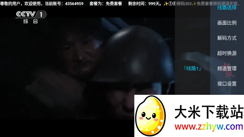 ܿϫTV�ٷ�����2026���°�