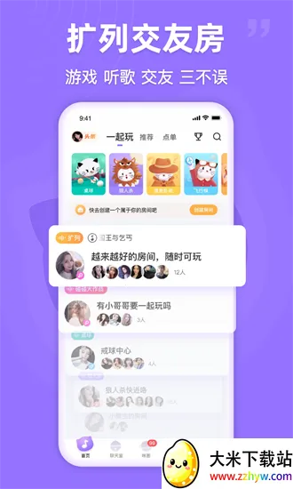 ��ѽ����v2.8.6 ��Ѱ��ͼ