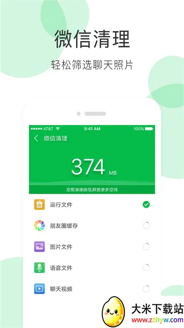 �ֻ�������ʦ���°�2026�ٷ�����v3.8.3 ��׿���ͼ