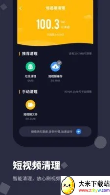 �ֻ�������ʦ���°�2026�ٷ�����v3.8.3 ��׿���ͼ