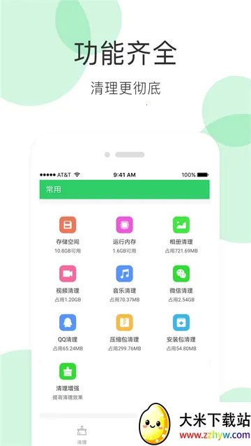 �ֻ�������ʦ���°�2026�ٷ�����v3.8.3 ��׿���ͼ