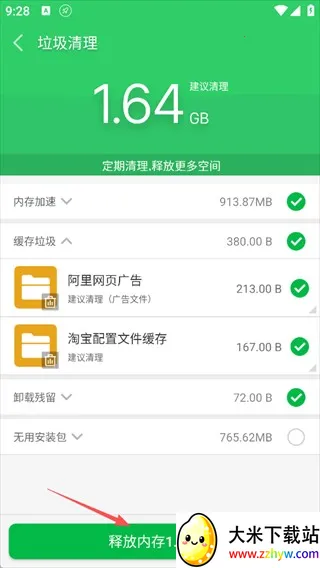 �ֻ�������ʦ���°�2026�ٷ�����