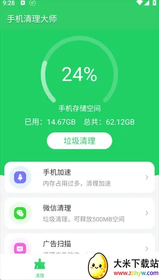 �ֻ�������ʦ���°�2026�ٷ�����