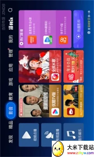 �����г�����2026���ذ�װv5.0.2 ��׿���ͼ