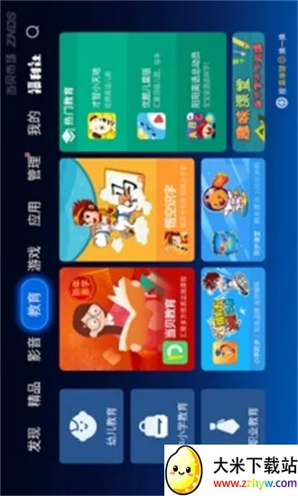 �����г�����2026���ذ�װv5.0.2 ��׿���ͼ