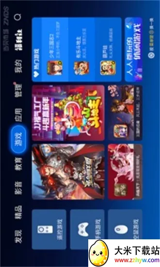 �����г�����2026���ذ�װv5.0.2 ��׿���ͼ