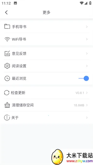 ����С˵��׿���ֻ���v0.8.1 �ֻ����ͼ