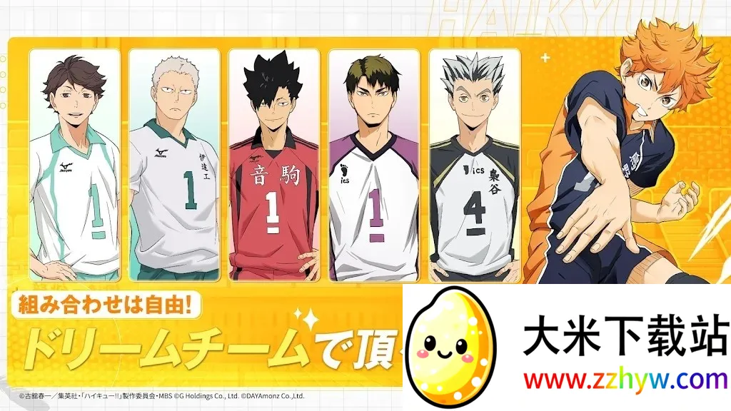 �������꺫��v2.0.114 �ٷ������ͼ