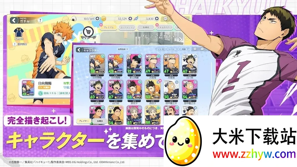 �������꺫��v2.0.114 �ٷ������ͼ