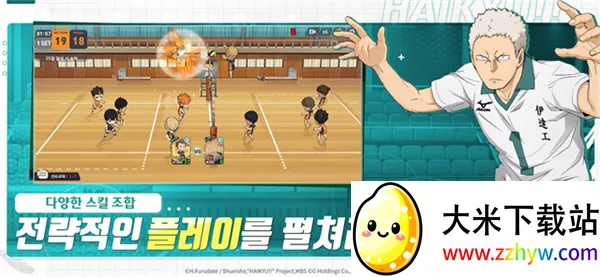 �������꺫��v2.0.114 �ٷ������ͼ