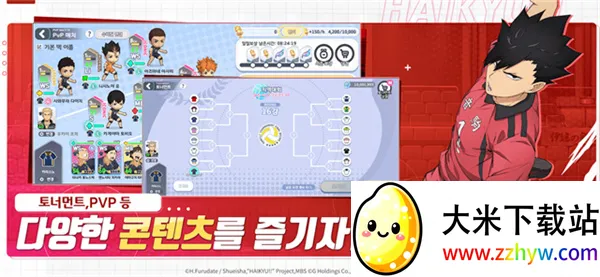 �������꺫��v2.0.114 �ٷ������ͼ