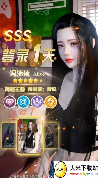 ż����Ը��׿���ֻ���v8.2.0 �ٷ������ͼ