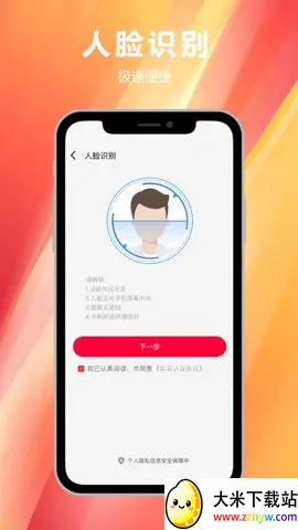 ��ʵ��v1.0.3.8 �ֻ����ͼ