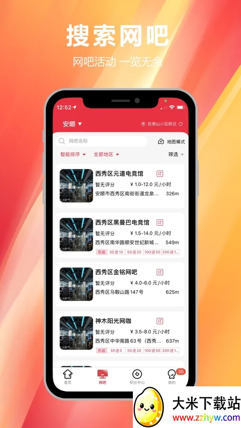 ��ʵ��v1.0.3.8 �ֻ����ͼ