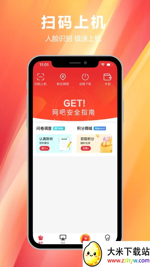 ��ʵ��v1.0.3.8 �ֻ����ͼ