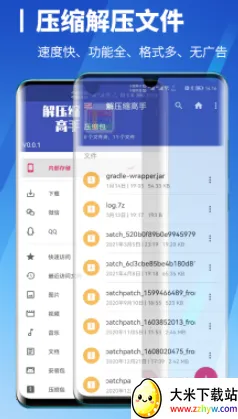 ��ѹ������