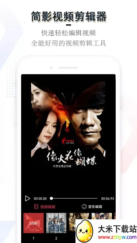 ��Ӱ��Ƶ������v22.9.6 ��Ѱ��ͼ