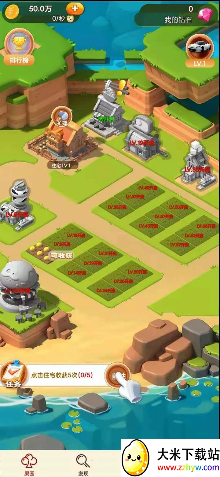 ģ��ׯ԰v1.0.5 �ֻ����ͼ