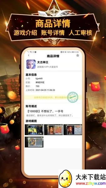 С����Ϸ�������ֻ���