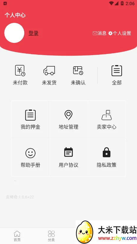 ��ϡ��v3.3.2 �ٷ������ͼ