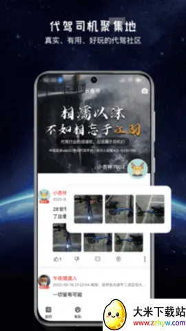 ȫ�����v2.1.18 ��׿���ͼ