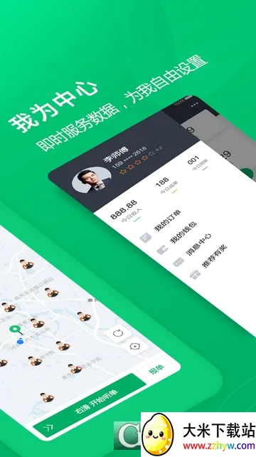 ȫ�����v2.1.18 ��׿���ͼ