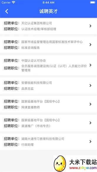 ������������ֻ���v1.0.26 ��Ѱ��ͼ