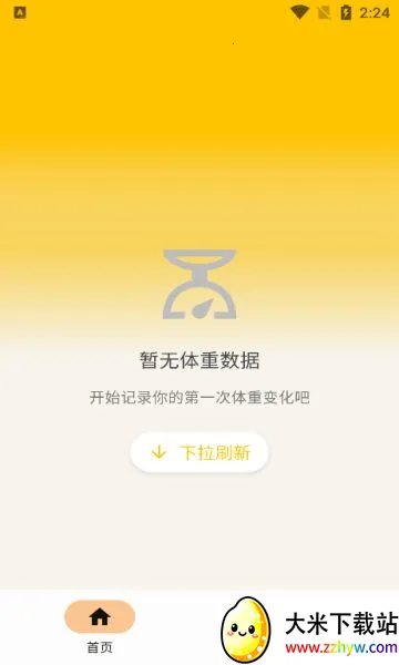 �������v1.0.0 ��׿���ͼ