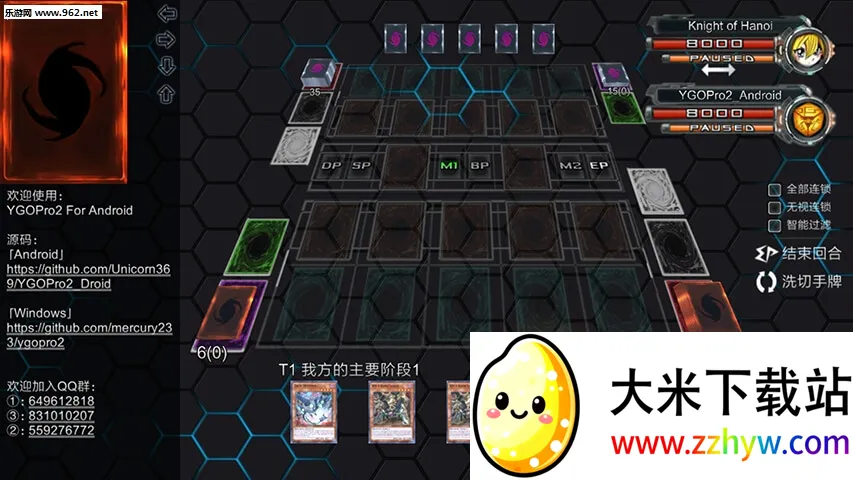 YGOPro22026�ٷ����°汾v1.035.4 (1001) ��Ѱ��ͼ