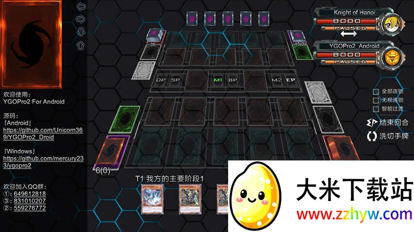 YGOPro22026�ٷ����°汾v1.035.4 (1001) ��Ѱ��ͼ