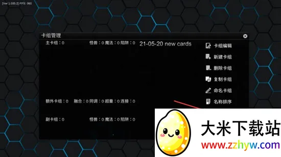 YGOPro22026�ٷ����°汾