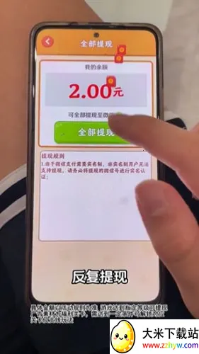 ����ȫϯv1.1.3 �ٷ������ͼ