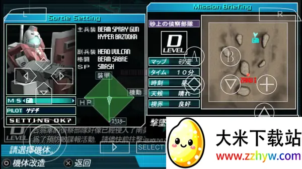 ����սʿ�ߴ���սv1.0 ��׿���ͼ