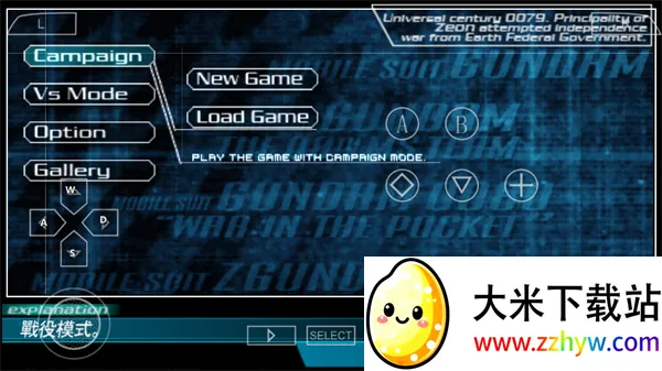 ����սʿ�ߴ���ս