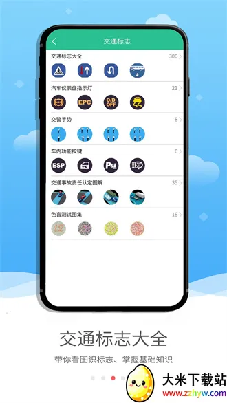 ���ļݿ�v1.6.0 �ֻ����ͼ