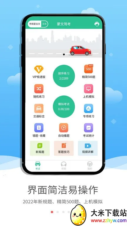 ���ļݿ�v1.6.0 �ֻ����ͼ