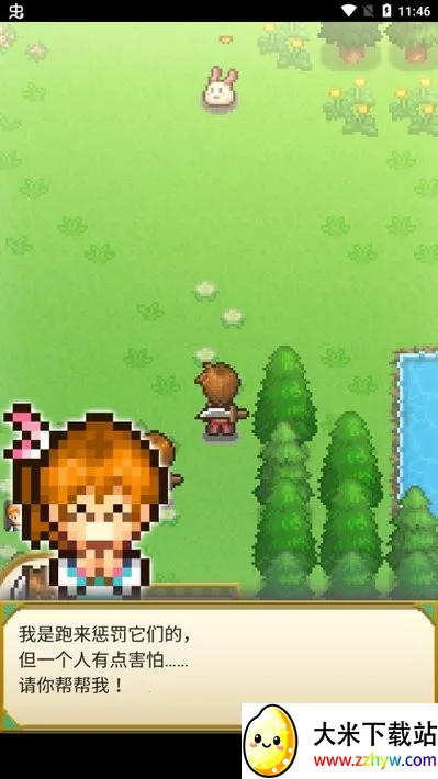 ���޻�ϲ��ð������2026�ٷ����°汾v1.4.3 ��Ѱ��ͼ