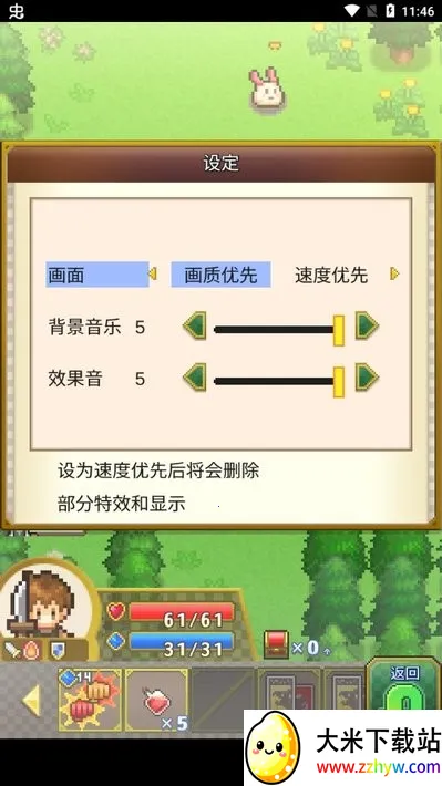 ���޻�ϲ��ð������2026�ٷ����°汾v1.4.3 ��Ѱ��ͼ