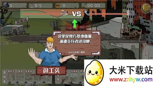 �����Ӵ�ս��ʬ