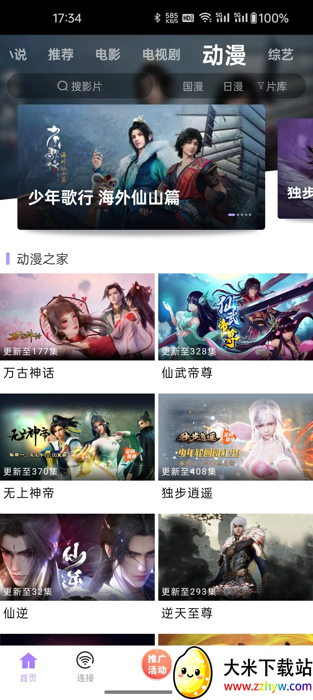 ������v1.4 ��Ѱ��ͼ