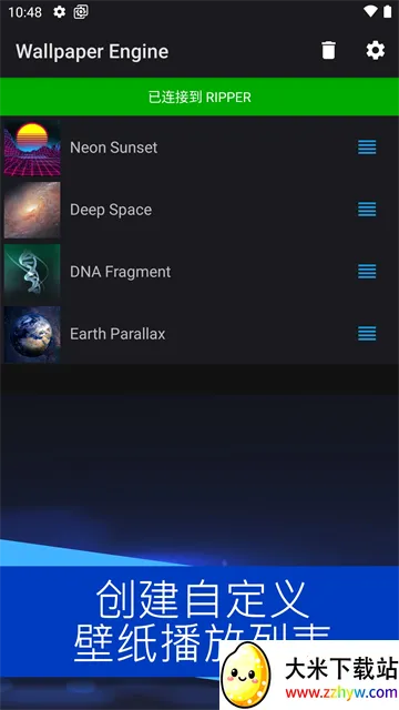 Wallpaper Engine��ֲ2026���°汾v2.7.4 ��׿���ͼ