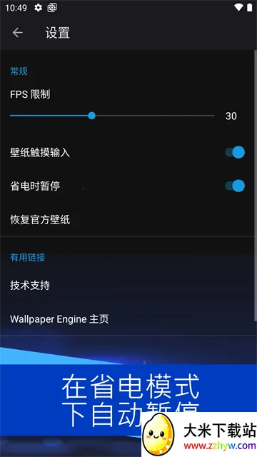 Wallpaper Engine��ֲ2026���°汾v2.7.4 ��׿���ͼ